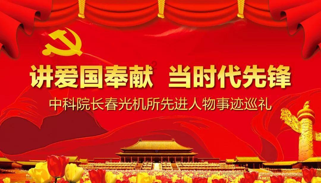 陈冬、林宝金当选福建省人大常委会副主任